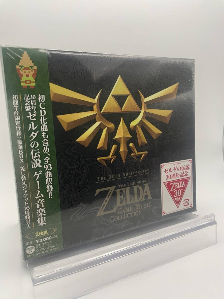 M 2Cd 30Th Anniversary Edition The Legend Of Zelda Game Music Collection Luxury 