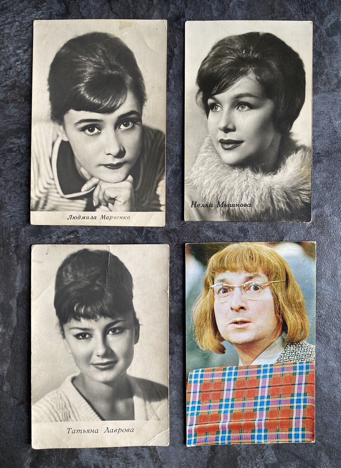 Lot of Vintage USSR Russian Actors Postcards Movie Stars