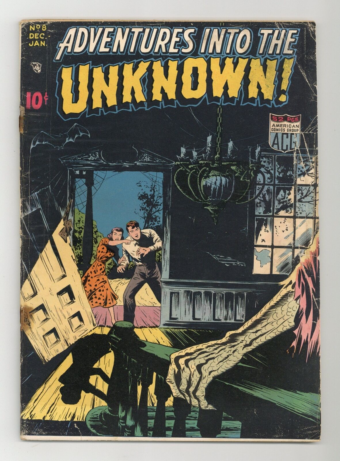 Adventures into the Unknown #8 FR 1.0 1949