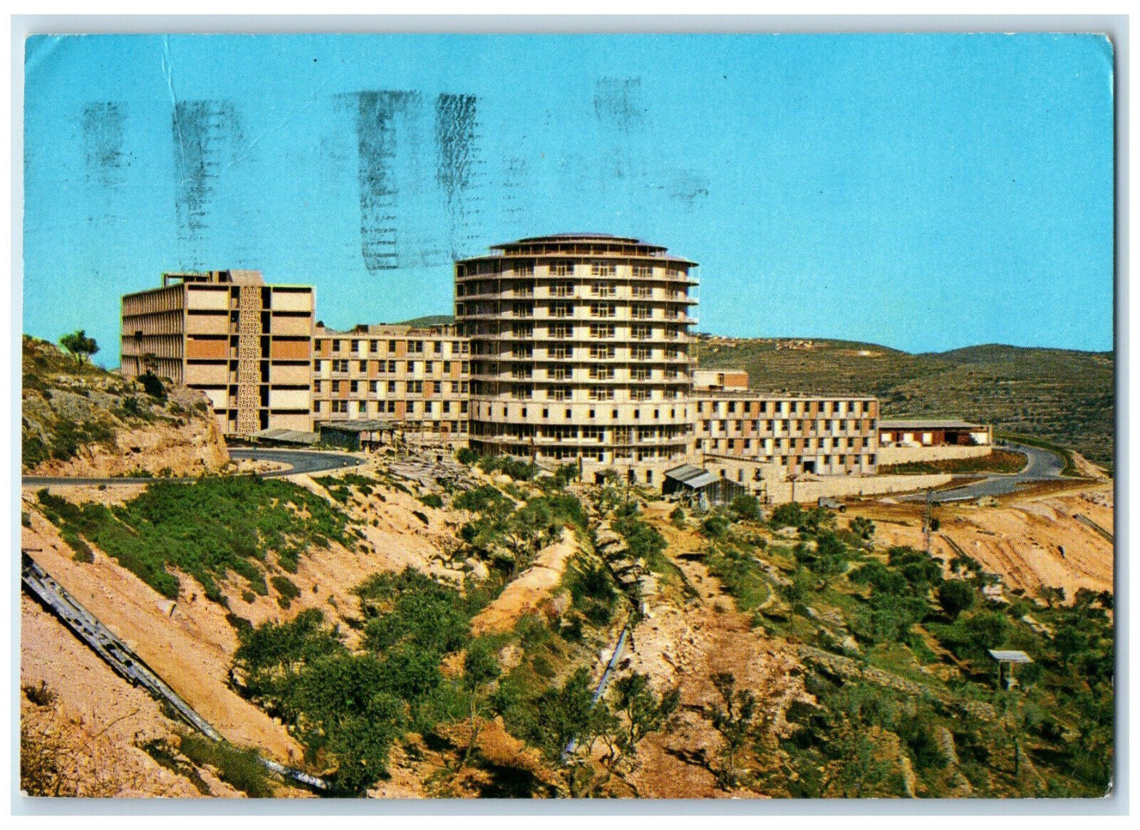 c1960's New Hadassah Hebrew University Medical Center Jerusalem Postcard