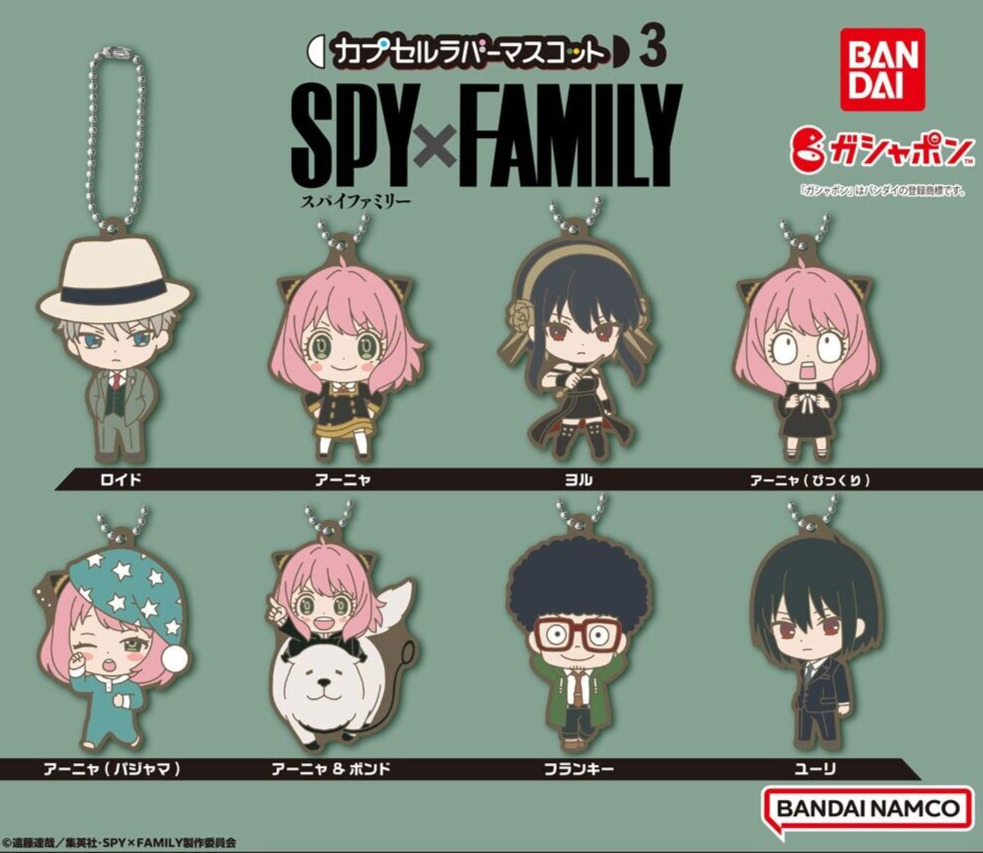 Bandai Spy x Family Key Chain Anya Loid Yor Bond Frankie Yuri All 8 Type Set