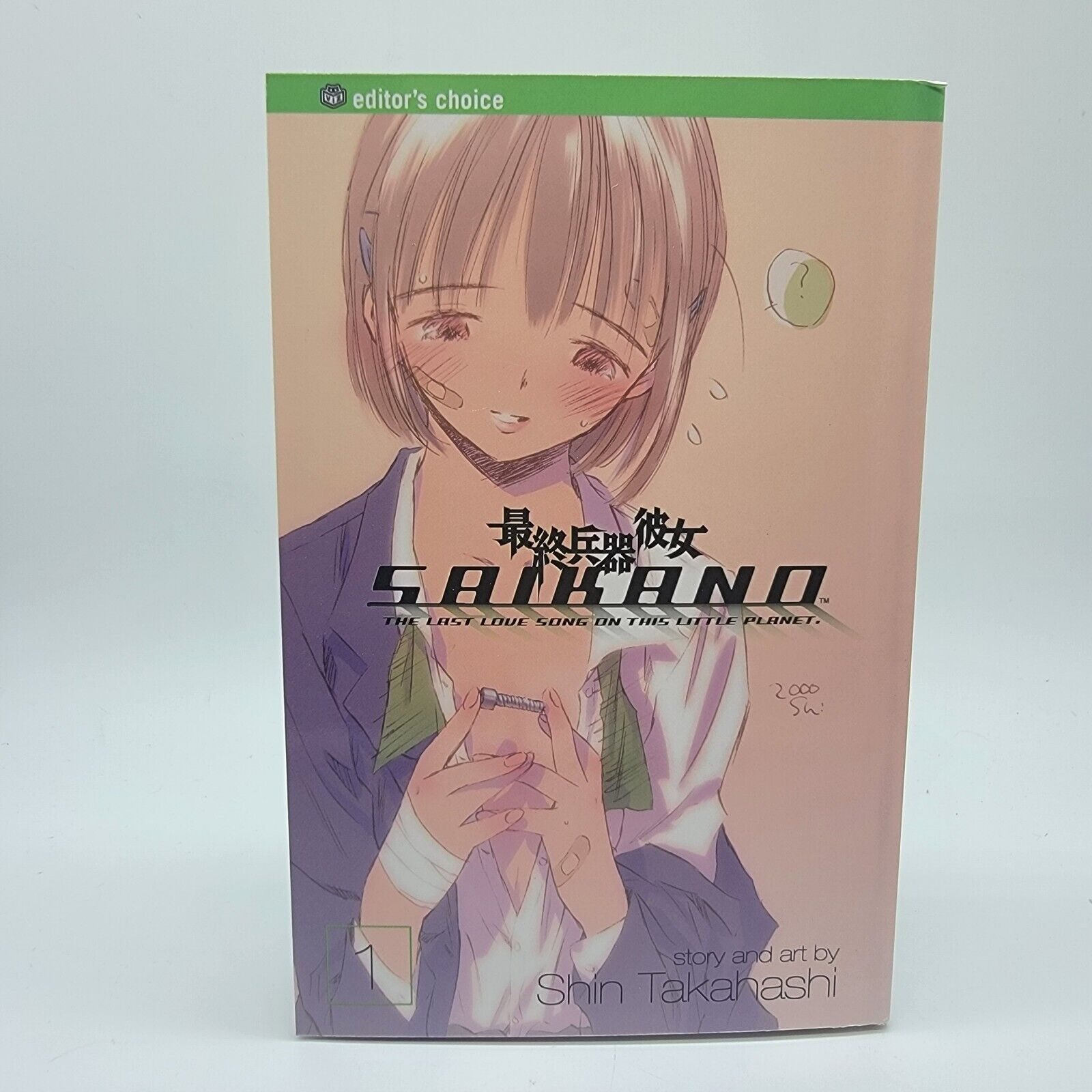Saikano Vol 1 by Shin Takahashi - English Manga Viz Media