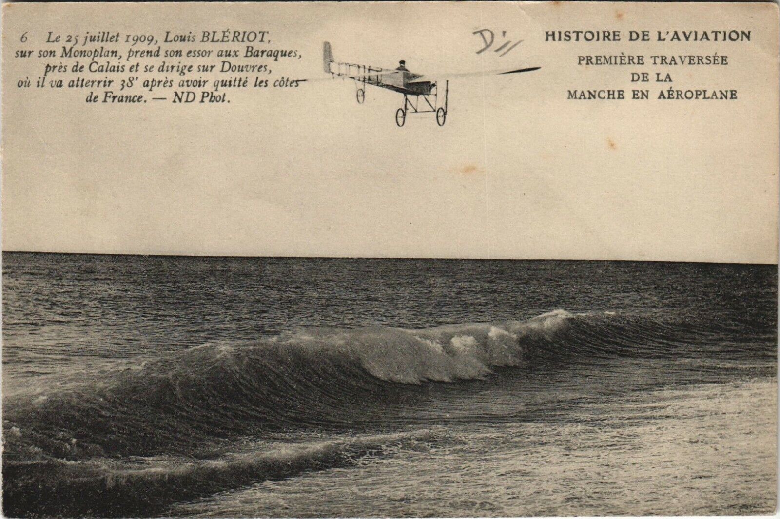PC AVIATION, LOUIS BLÉRIOT SUR SON MONOPLAN, Vintage Postcard (b24377)