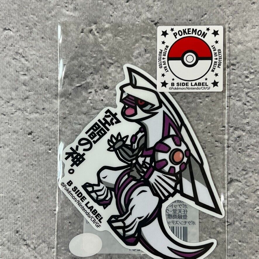 Pokemon Palkia B-SIDE LABEL Sticker Japan import NEW Decal rare authentic tokyo