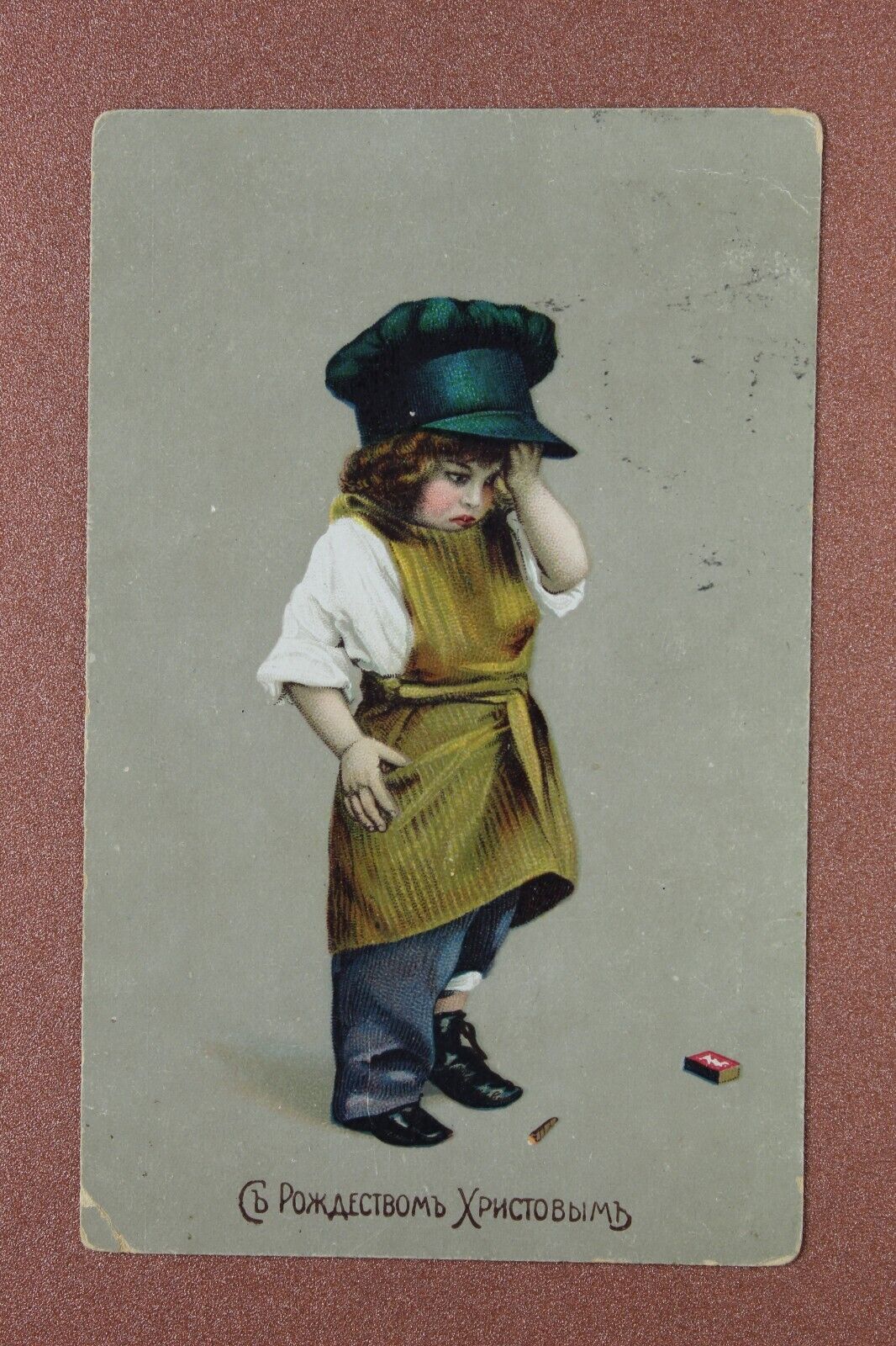 BOY journeyman cap Matches. Christmas Tsarist Russia postcard SLOBODSKOY 1916🎄