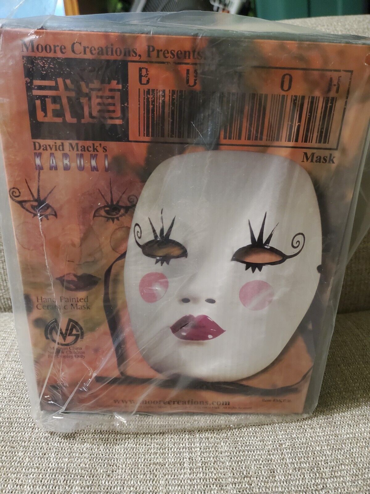 David Mack\'s Kabuki Butoh Mask - Numbered.