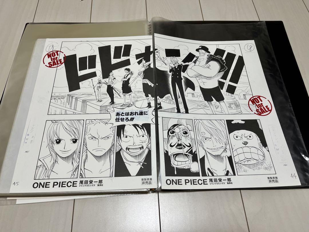 Shonen Jump One Piece Gintama Bleach Reproduction Original Art not for sale