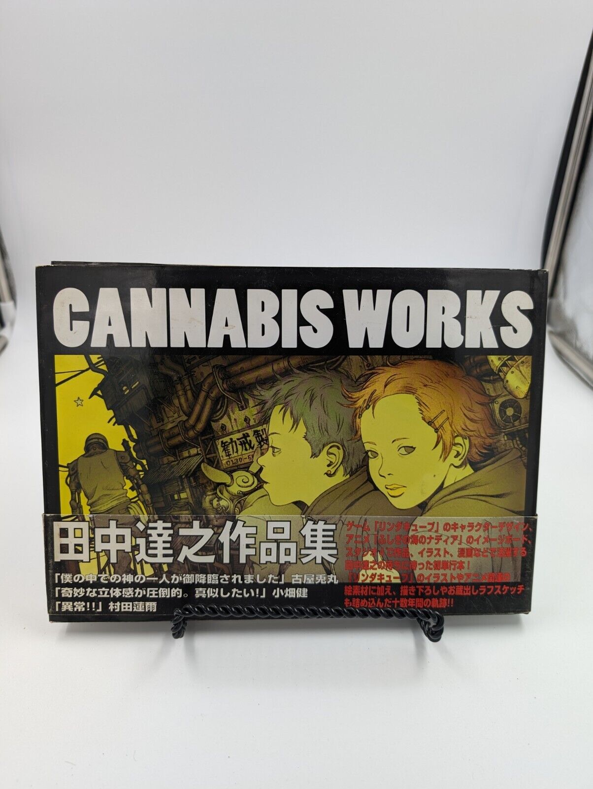 Tatsuyuki Tanaka Cannabis Works (Linda cube) Art Book