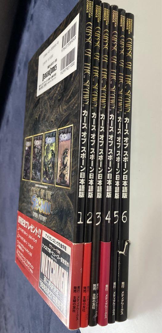  CURSE OF THE SPAWN First Edition Curse of the Spawn Japanese Edition 6 volumes