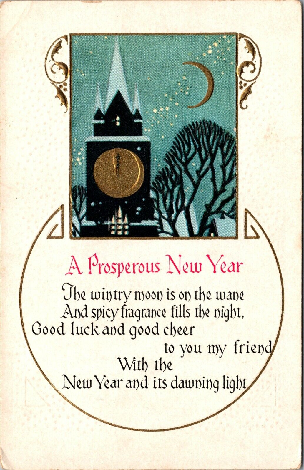 New Year A Prosperous Winter Moon Spicy Fragrance Postcard  UNPOSTED