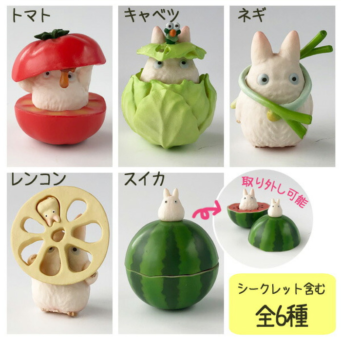 Studio Ghibli My Neighbor Totoro Yasai Play Collection (6 pieces) boxset