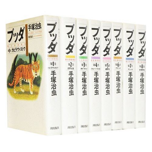 Manga Buddha Favorite book VOL.1-8 Comics Complete Set Japan Comic F/S