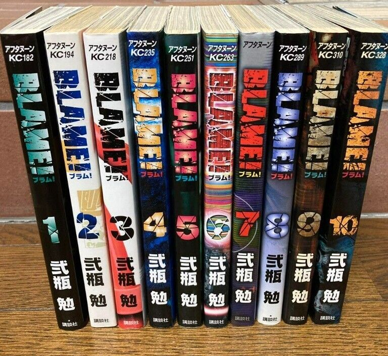 BLAME Vol.1-10 complete set comic manga Tsutomu Nihei used  From Japan