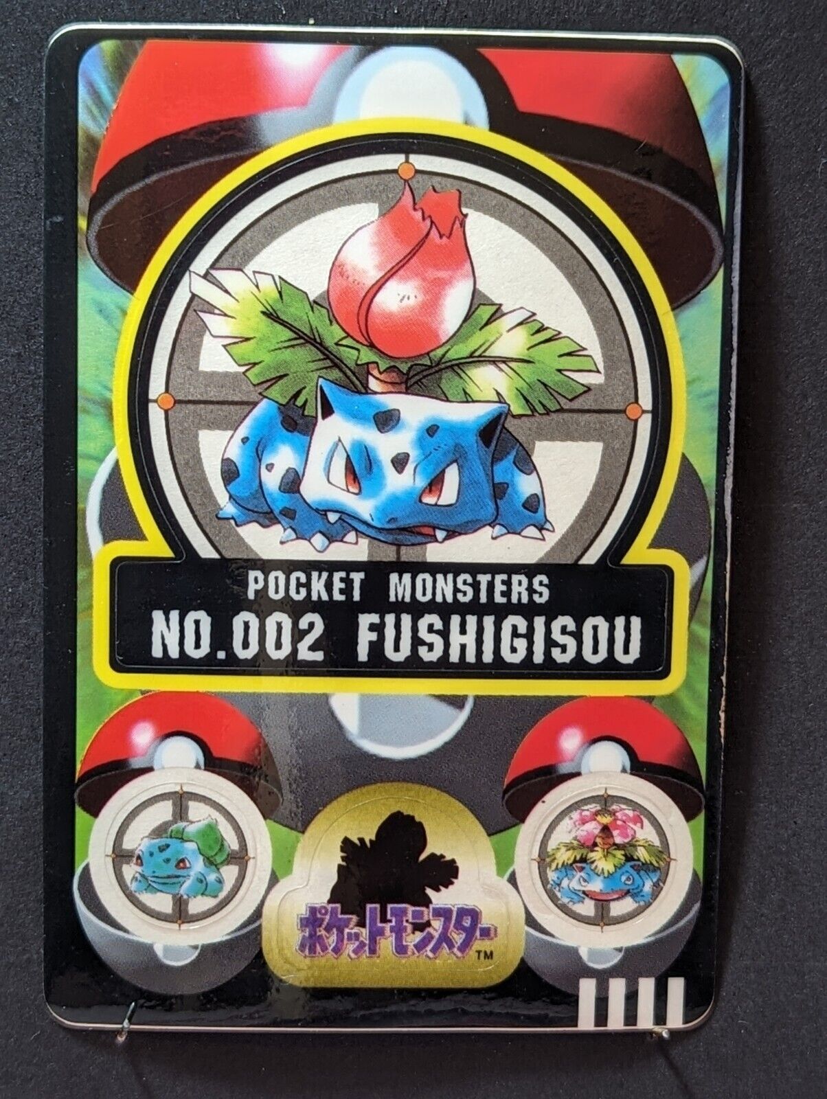 Ivysaur 1997 Pokemon Pocket Monsters Sealdass Sticker Japanese #NO.002 