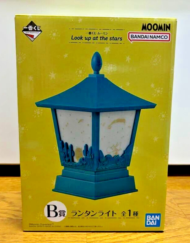 Moomin Lantern Light Room Light Ichiban Kuji Prize B 7.5\