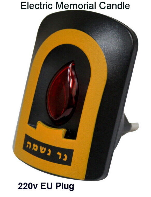 Jewish ELECTRIC MEMORIAL CANDLE 220V ROUND PLUG Ner Neshama Soul Yizkor Yahrzeit