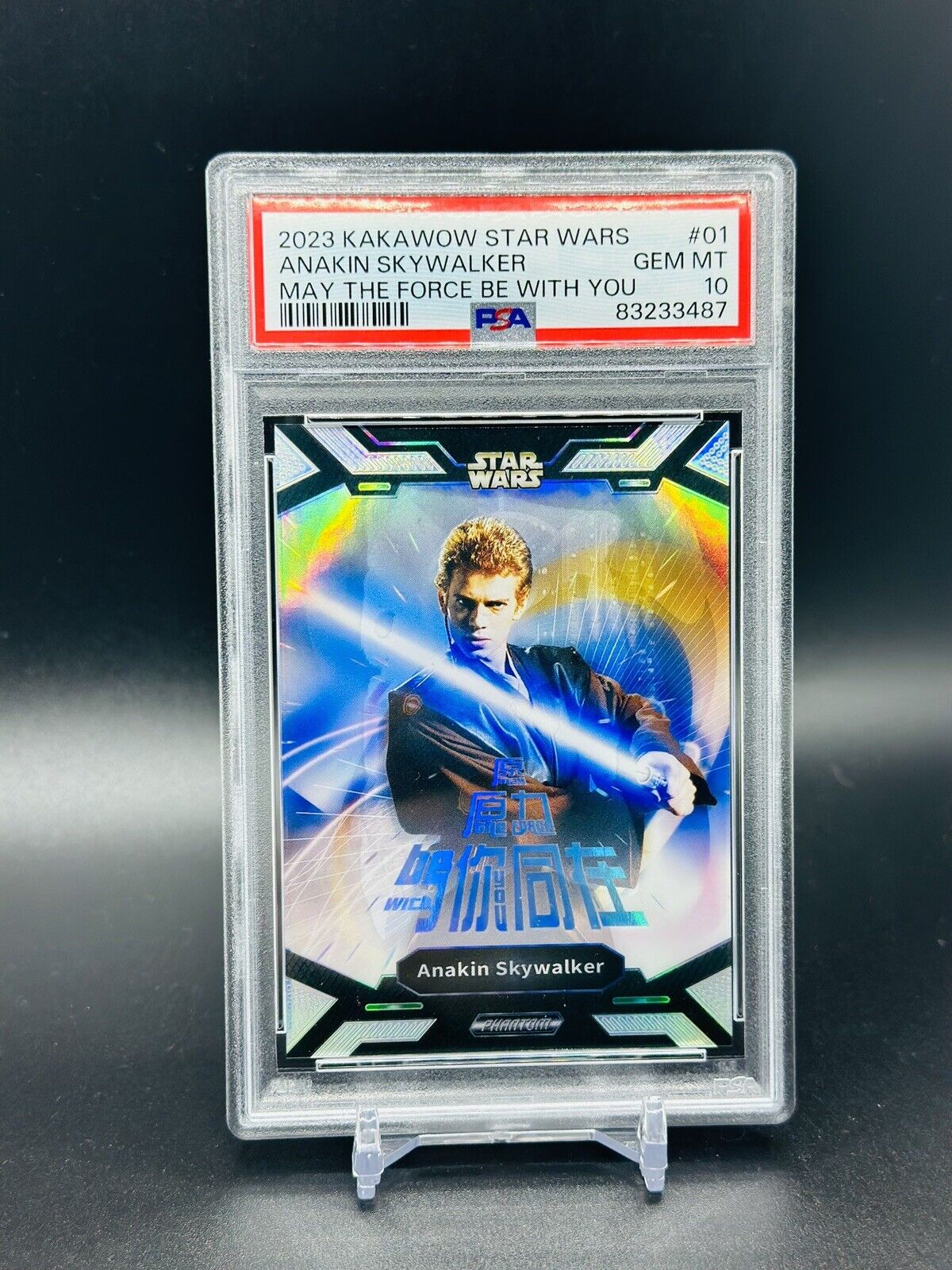2023 Kakawow Star Wars Anakin Skywalker #1 May The Force Be With You PSA 10