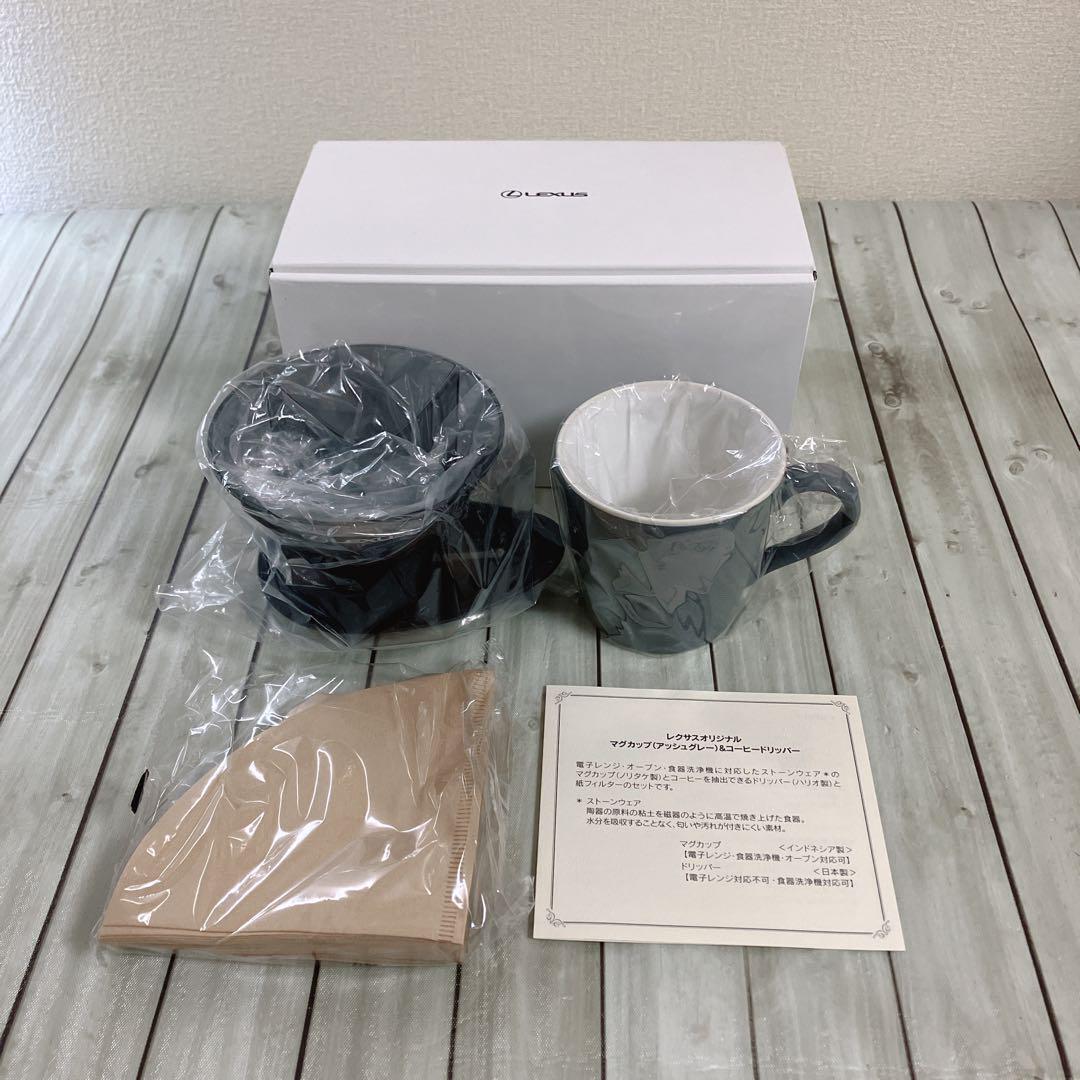 Lexus  Noritake Mug Gray Coffee Dripper Set Not for sale USED very good JAPAN