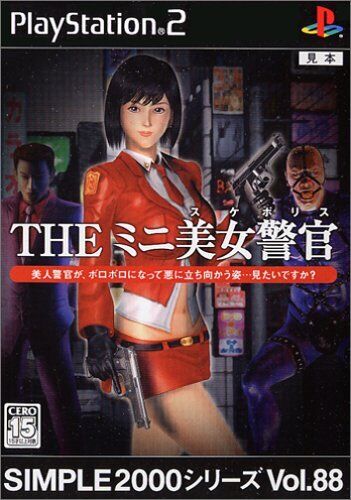 PS2  Simple 2000 Series Vol. 88: The Mini-suke Police Japanese