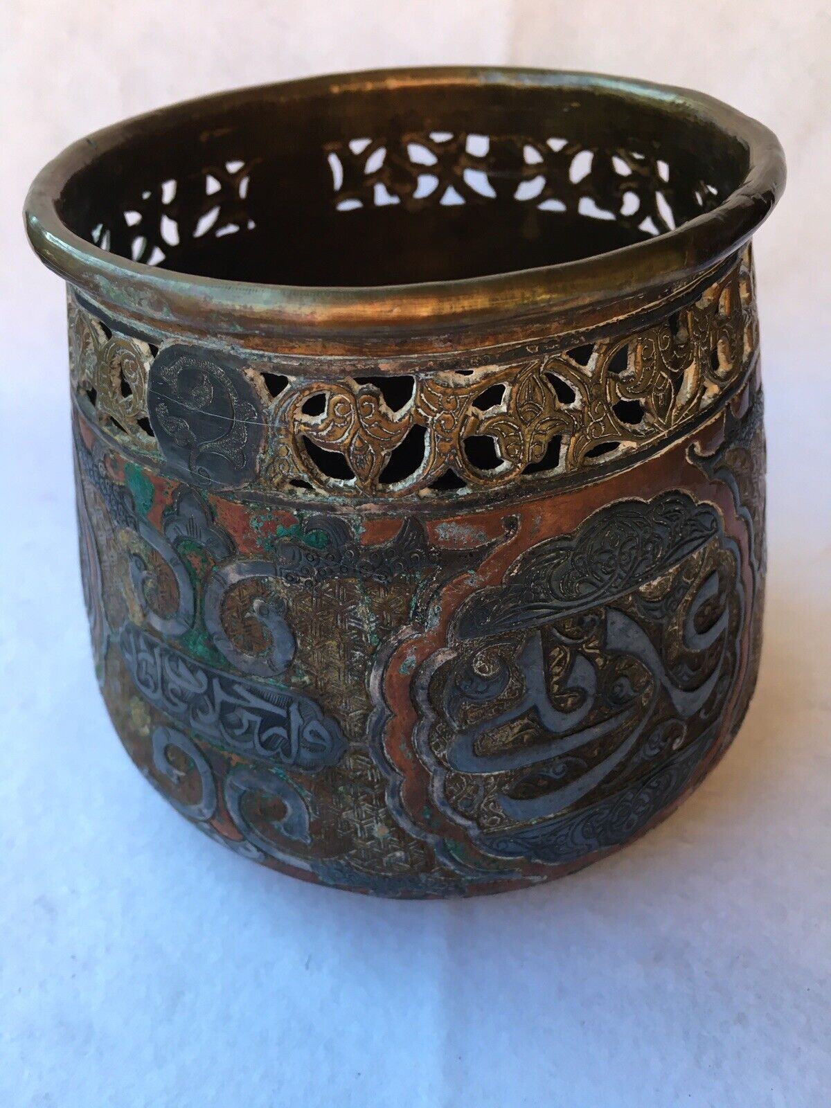 **SALE** Rare Antique Islamic Pierced Brass w/ Copper/Silver Inlay Bowl, Unique
