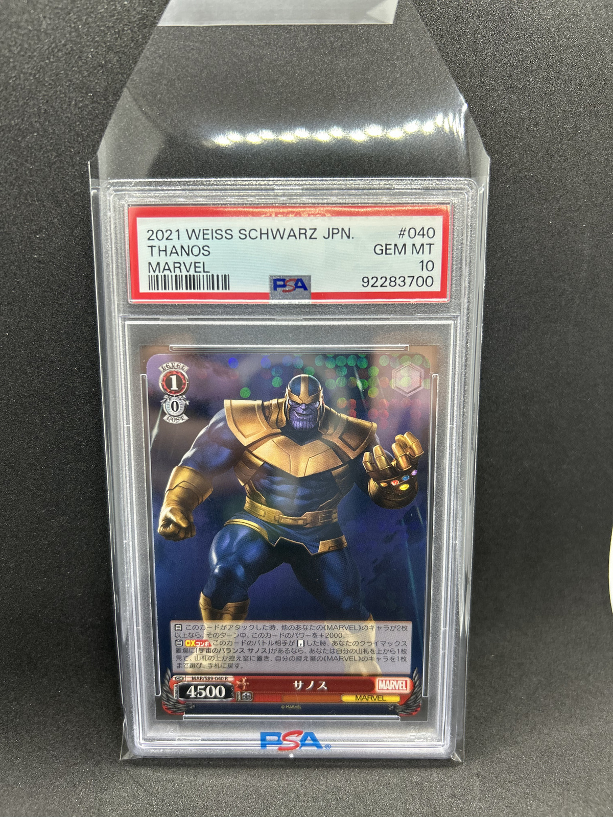 2021 Marvel Weiss Schwarz Japanese Thanos PSA 10 #40