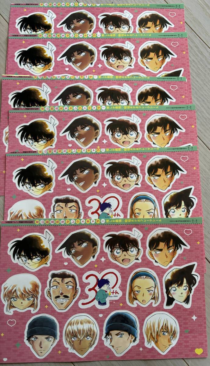 Set Of 6 Detective Conan Ciao 2024 June Issue Supplement Eyepuku Okao Flake Stic