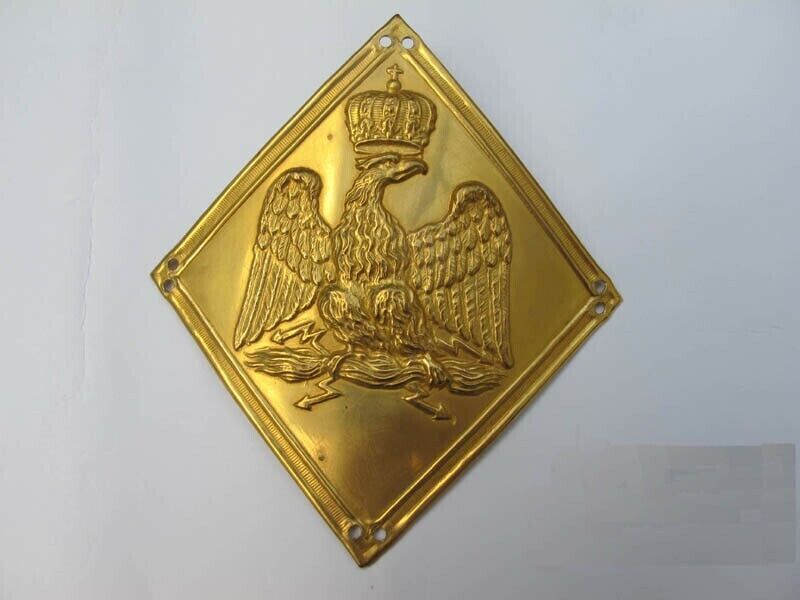 Napoleonic Era - French Shako Plate Pressed Brass SILVER 1806