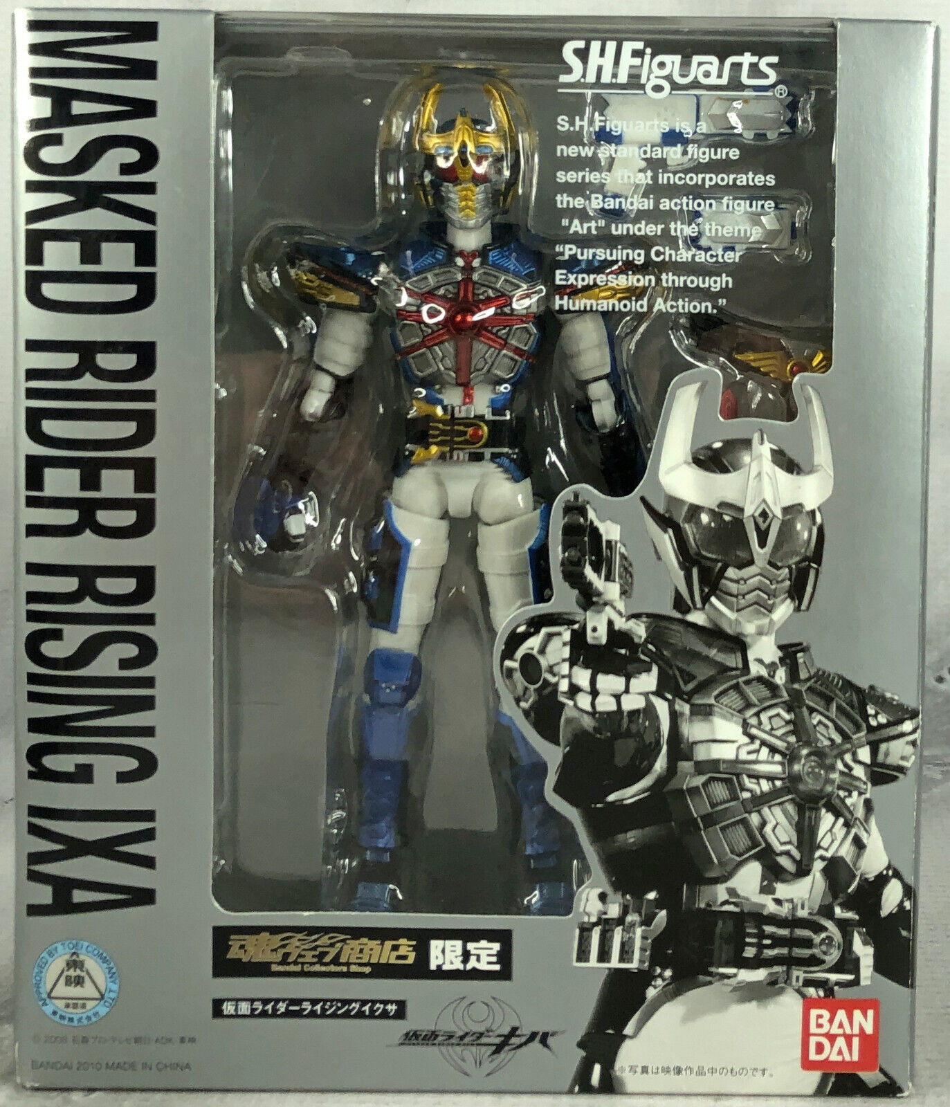 SHF S.H. Figuarts Kamen Masked Rider RISING IXA Bandai