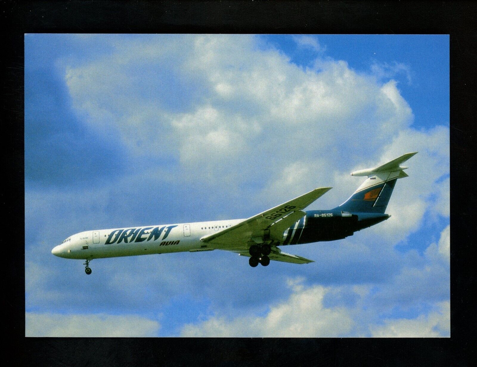 Aviation Airplane Airline Postcard #61 Orient Avia IL62M Ilyushin 