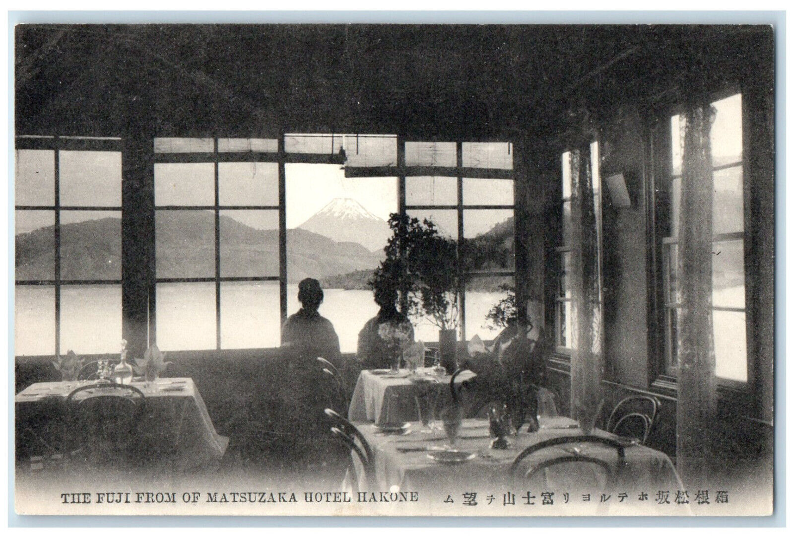 c1940's The Fuji From of Matsuzaka Hotel Hakone Japan Vintage Unposted Postcard