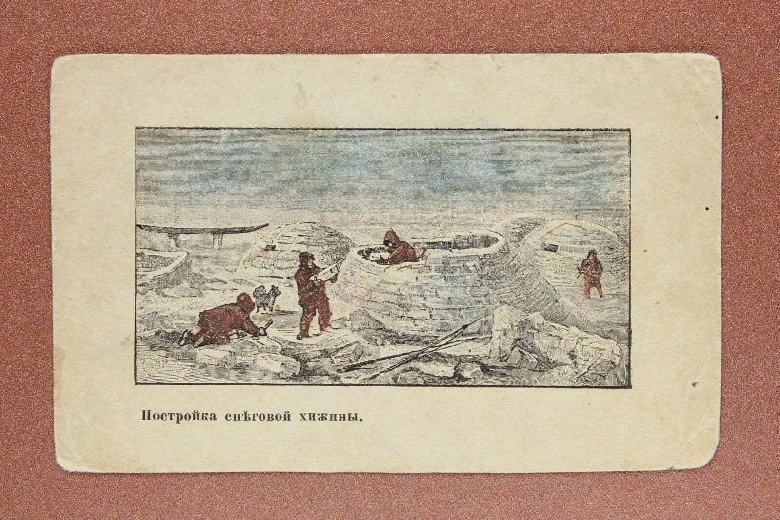 SNOW HUT North Eskimo building IGLOO. RARE Tsarist Russia postcard 1906s