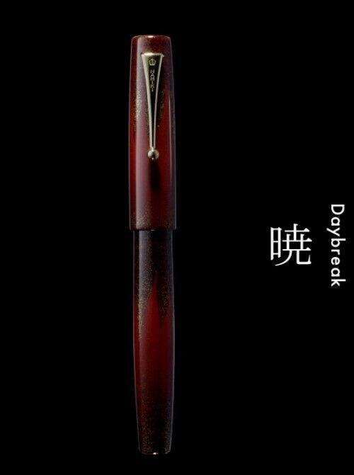 Namiki Aya Collection Fountain pen Daybreak FNA−30M-AKA 18K Medium (M)