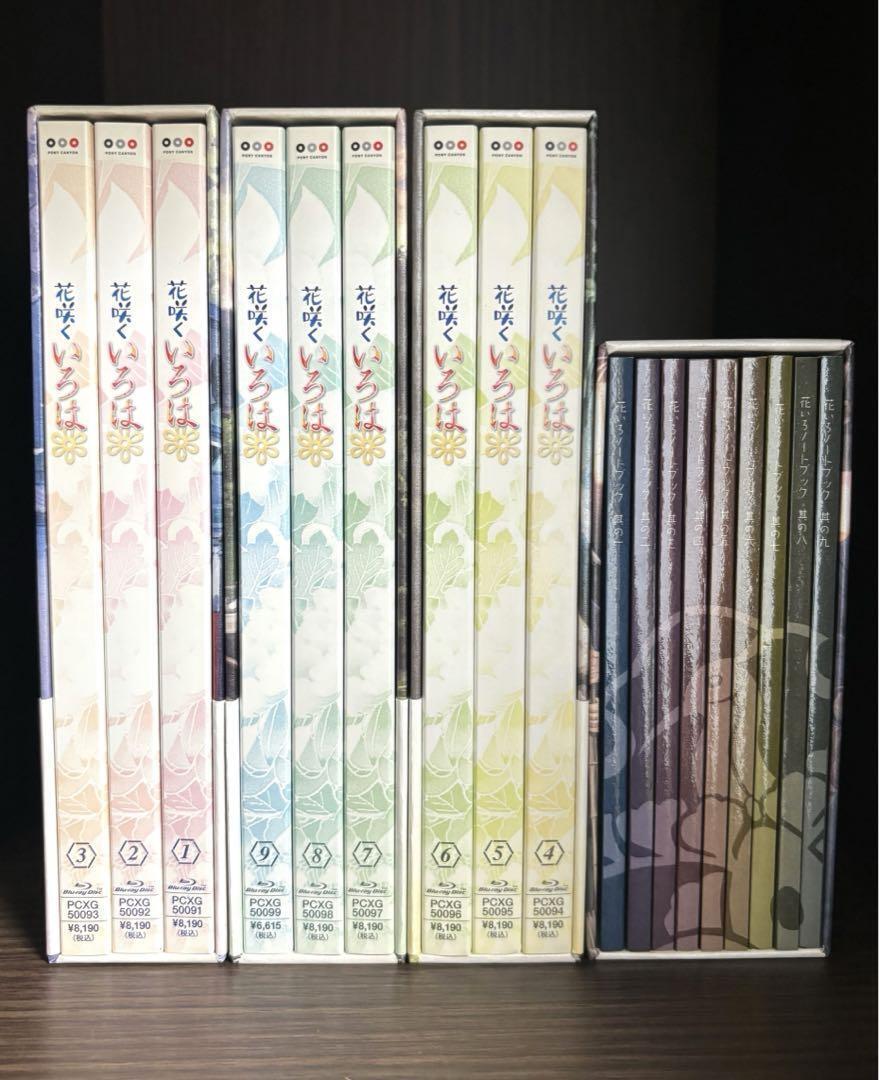 Hanasaku Iroha Blu-ray Vol. 1-9 Set with Box and Notebook Anime
