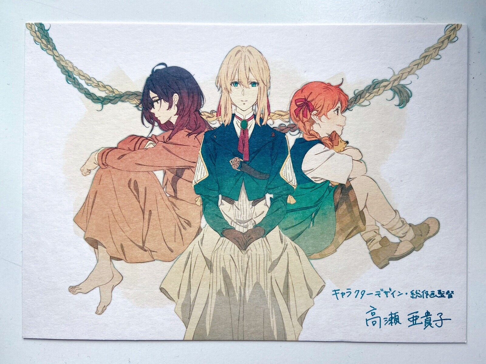 Violet Evergarden Eternity And The Auto Memory Doll Official Illustrated Card