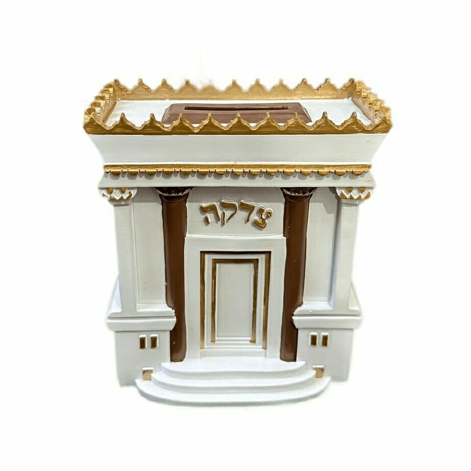 Holy Temple Holyland Tzedaka Zedaka Charity Box Judaica Israel One of a Kind New
