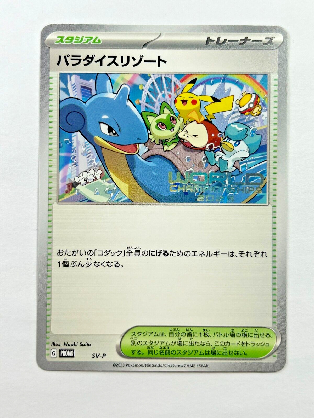 Pokemon Paradise Resort SV-P World Championships 2023 Japanese Promo Card PSA