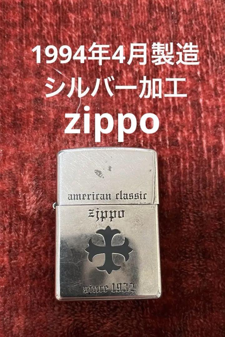 Zippo 1994 Silver finish
