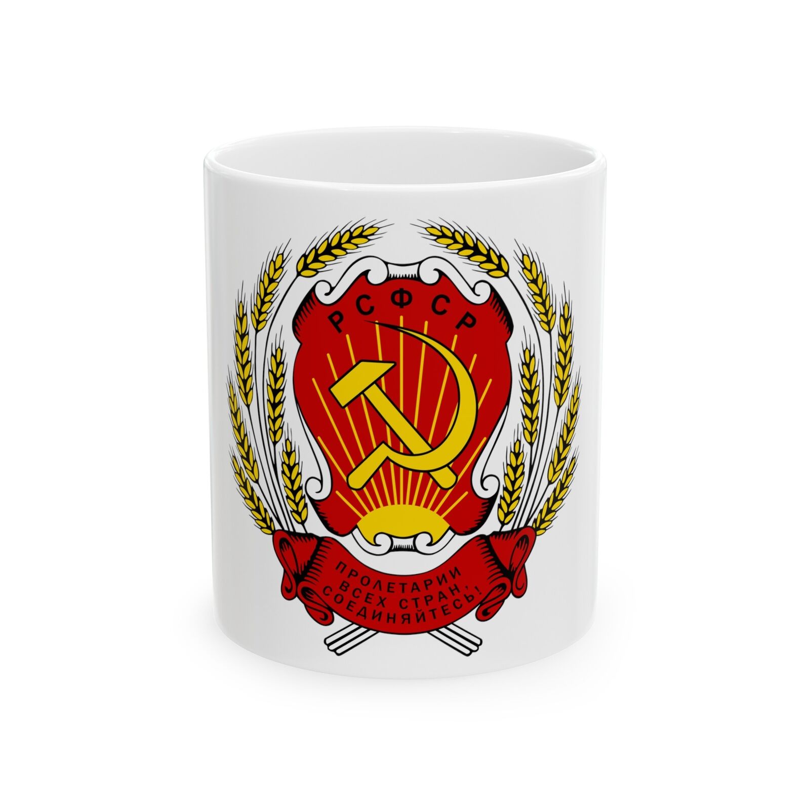 Russian Soviet Federative Socialist Republic (1954-1978) - White Coffee Cup 11oz