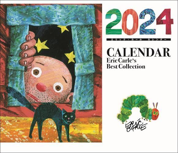 Eric Carle 2024 Wall Calendar Eric Carle's Best Collection CL24-0499
