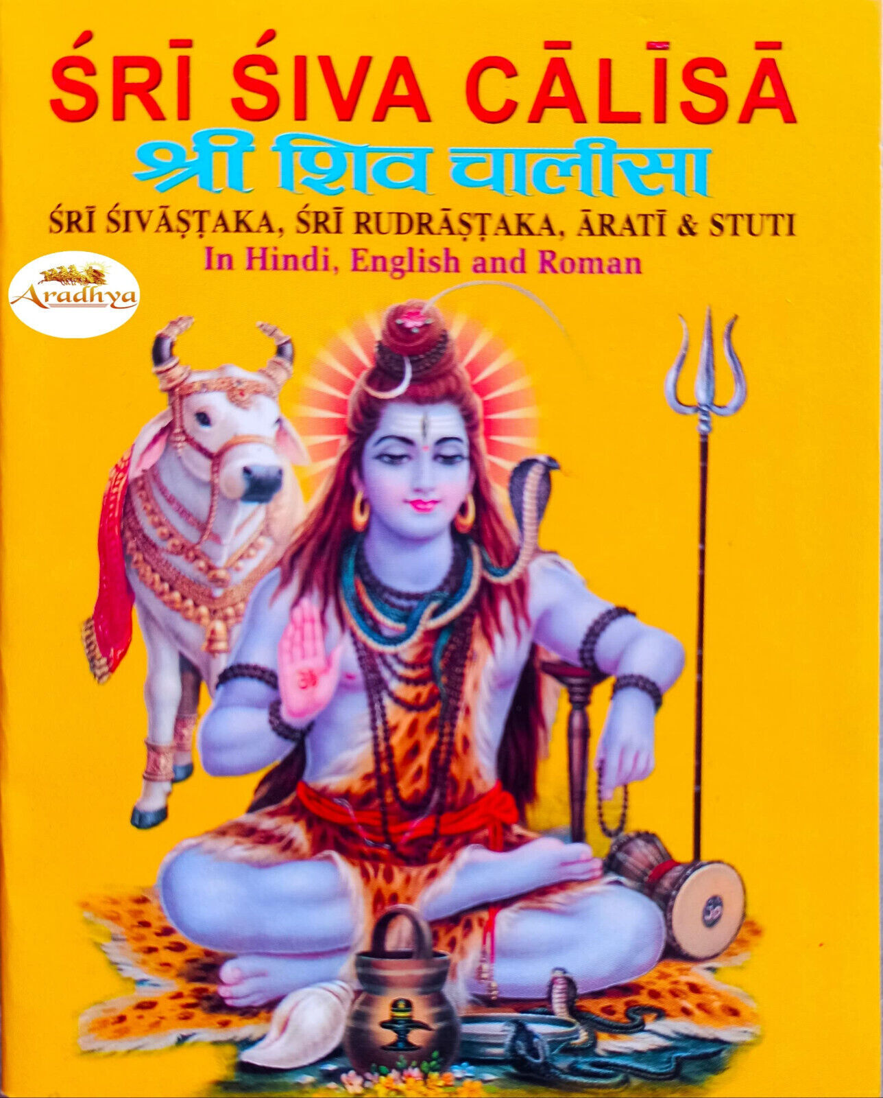 Aradhya Shiv Chalisa In Hindi English & Roman