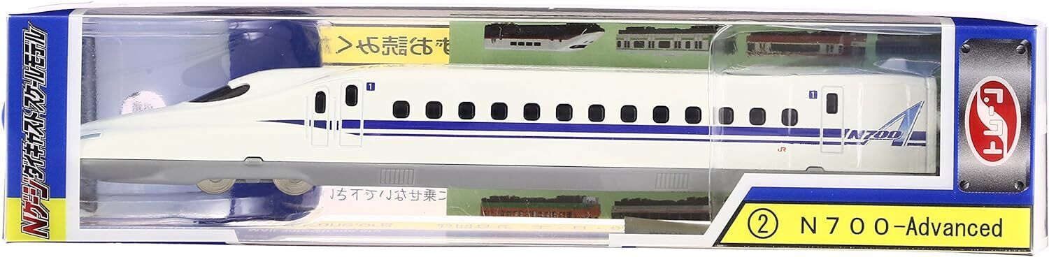 NEW N Gauge Diecast Scale Model Train No.2 N700-Advanced