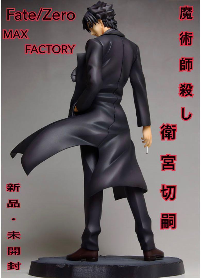 Fate/Zero Kiritsugu Emiya Figure