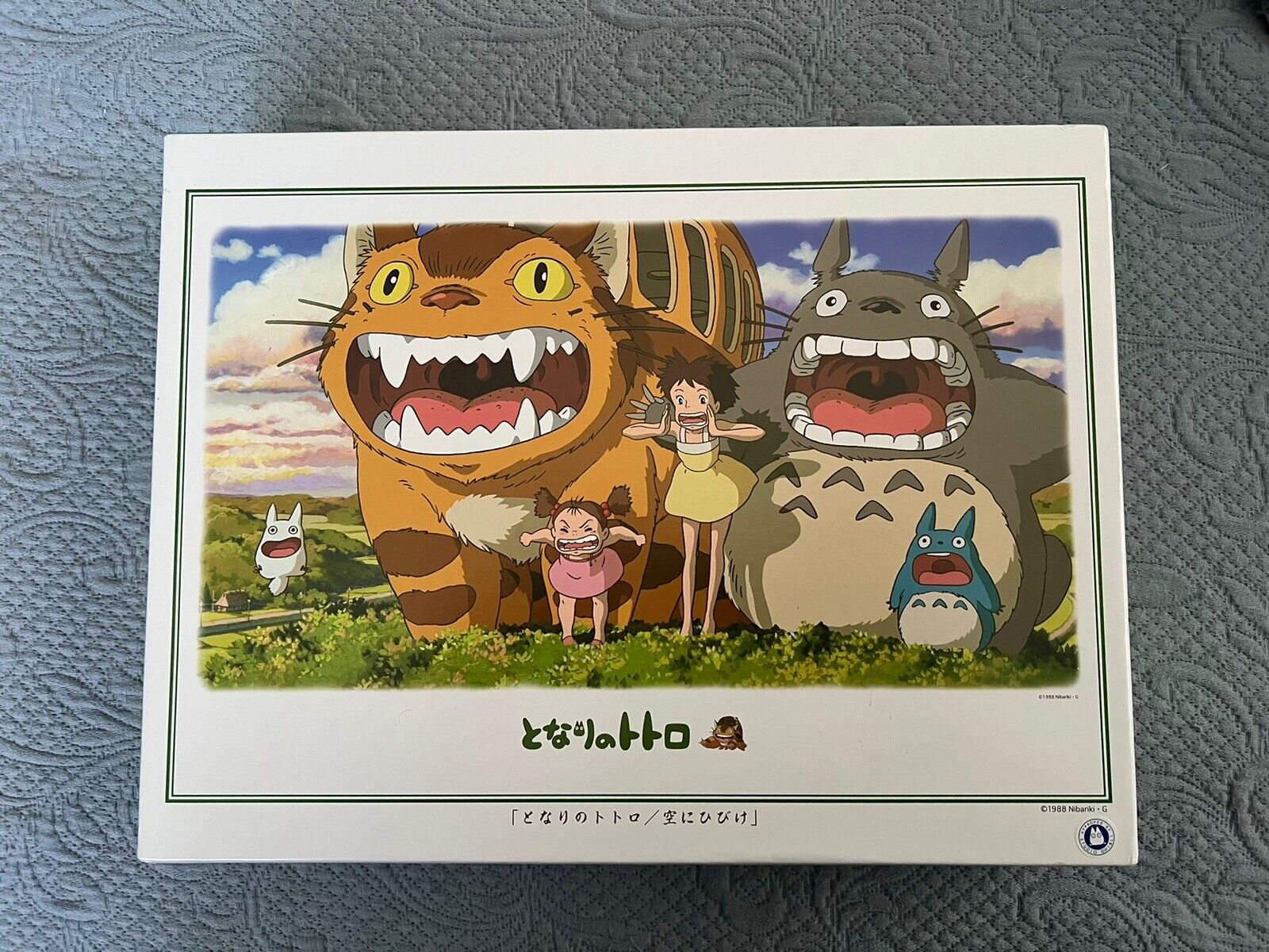 Studio Ghibli My Neighbor Totoro Opened Mouth Jigsaw Puzzle (1000-Piece) NEW