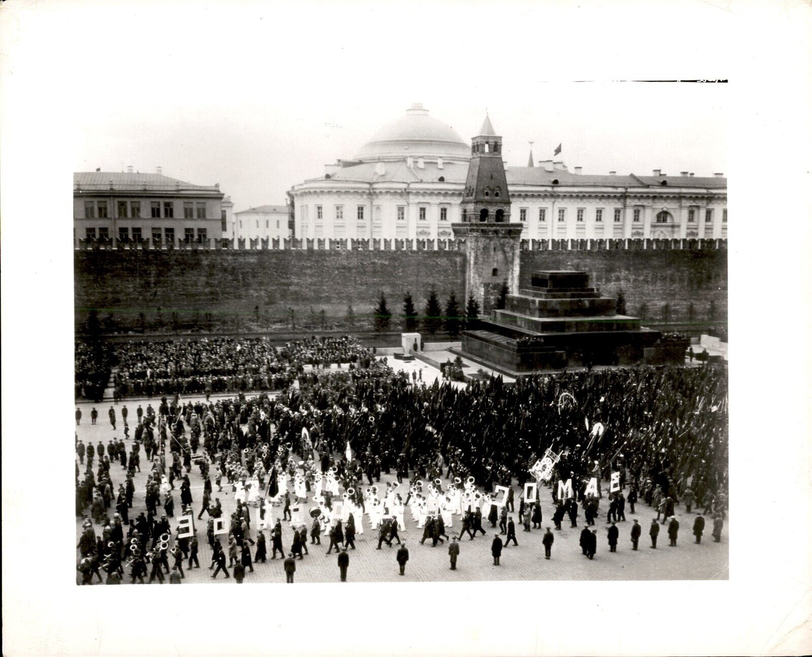 LD337 1933 Original Photo RED SQUARE CROWD DEMONSTRATION @ LENIN\'S TOMB MOSCOW