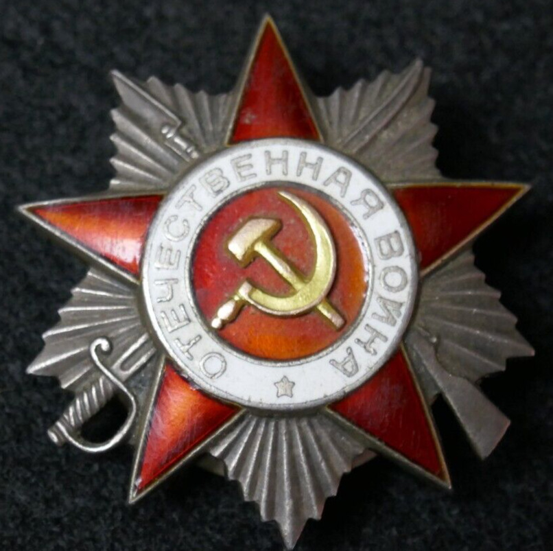 WWII Soviet Order Great Patriotic War II Class OPWII Guards Gunner Kurland 1945