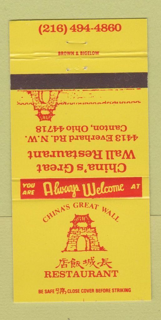 Matchbook Cover - China\'s Great Wall Restaurant Chinese Canton OH 30 Strike