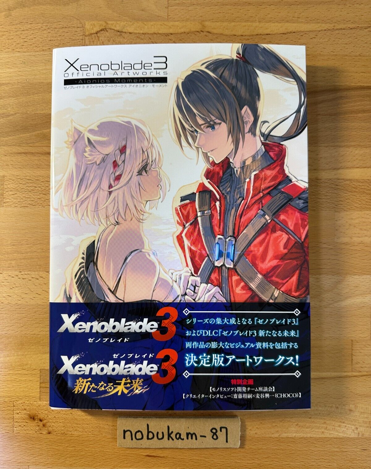 Xenoblade 3 OFFICIAL ART WORKS Aionions Moments Game Illustration BOOK 2024