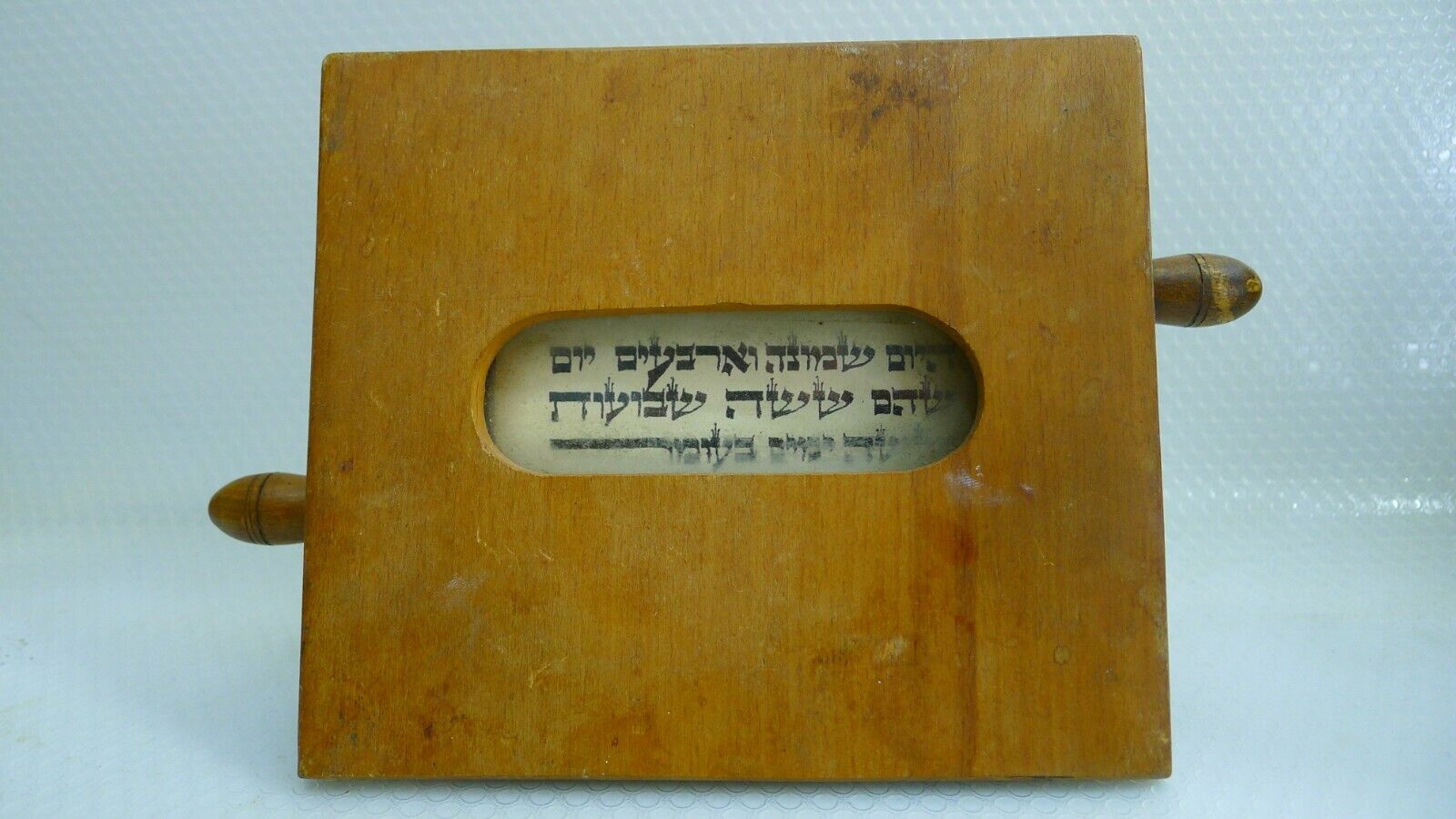 Judaica Wood Sefirat HaOmer Counter Rare Vintage