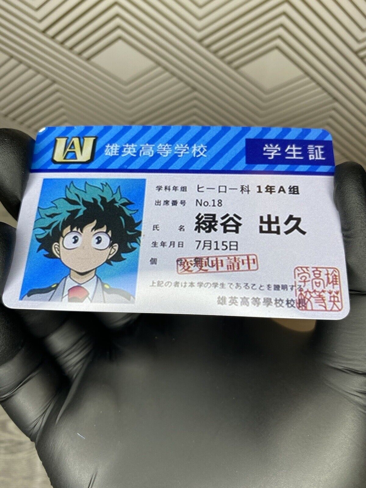 My Hero Academia Izuku Midoriya Deku Student ID Card High Quality PVC