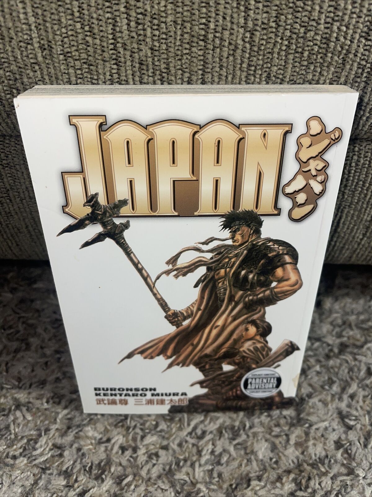 Japan Manga by Buronson & Kentaro Miura Dark Horse Comics Rare OOP First Edition